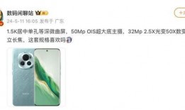 荣耀200最新爆料,颠覆性设计，性能再升级！