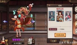 平安京皮肤爆料最新