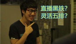 男的爆料lol新闻,LOL重大新闻震惊电竞圈！