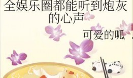 酸甜吃瓜小说免费阅读,免费畅读小说，尽享浪漫时光