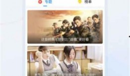 雪莲爆料视频大全下载免费