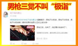 神枪手三觉爆料视频,全新视觉体验，枪战盛宴即将开启