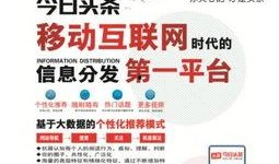 惠州今日头条爆料热线,聚焦民生，倾听民声