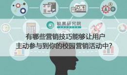 圈内爆料营销技巧,轻松引爆流量，打造爆款产品