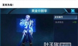 最新皮肤爆料信息,炫彩登场，神秘英雄即将亮相