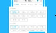 新闻app 爆料平台,揭秘热点事件背后的真相与幕后黑手”