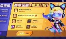 逃跑吧少年更新爆料最新,神秘新角色登场，冒险之旅即将开启！