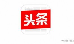 博主来爆料今日头条,今日头条最新动态大揭秘！