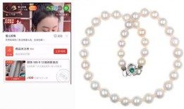 淡水珍珠爆料视频播放,揭秘珍珠养殖与加工全过程