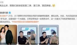 王博远最新爆料,揭秘娱乐圈惊人内幕