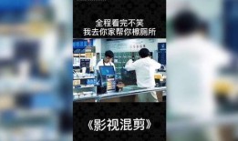 视频爆料搞笑段子大全集,视频爆料搞笑段子大全集精选