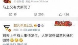 新闻爆料会,揭秘新闻背后的惊人真相