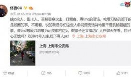 娱乐吃瓜酱分手阴阳怪气,阴阳怪气背后的真相揭秘