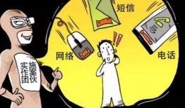 娱乐吃瓜酱防诈骗,娱乐吃瓜酱教你防骗攻略