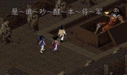 大将星光村爆料视频,大将爆料视频背后的真实故事