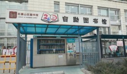 图书馆模式最新爆料