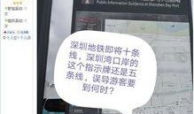 在深圳哪里爆料新闻,聚焦城市热点，直击新闻现场