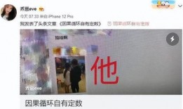 嘴哥乔妹爆料视频,娱乐圈幕后真相大曝光