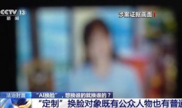 寮步新闻爆料事件视频曝光,视频曝光揭示惊人真相