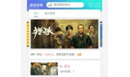 免费视频在线观看一