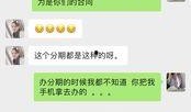 万达爆料最新消息视频大全,揭秘幕后真相与精彩瞬间