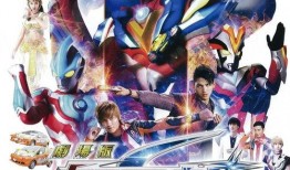 奥特最新爆料视频大全下载,揭秘神秘宇宙力量！