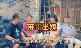 兄妹情深最新爆料视频,最新爆料视频揭秘幕后真相