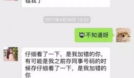 扒叔爆料聊天记录视频大全,聊天记录视频大全幕后真相大曝光