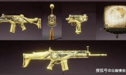 和平精英军需最新爆料3月,全新军需装备抢先看