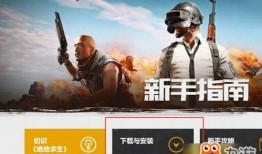 吃鸡抽奖爆料视频最新下载,揭秘神秘奖励，下载体验抢先看！