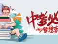 聊城碧桂园爆料最新消息,揭秘项目进展与周边动态