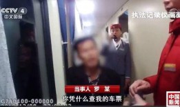 陆丰男子被爆料视频大全,揭开背后惊人真相