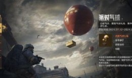 暗区突围最新活动爆料,神秘挑战来袭，等你来战！