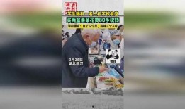 校园爆料人第一集视频,揭开校园风云背后的真相