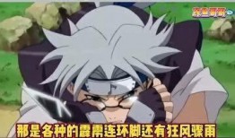 火影爆料搞笑视频合集,火影搞笑视频合集欢乐盘点