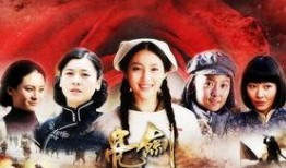 红颜利箭在线观看,传奇女侠的复仇之路