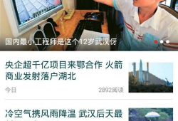 如何发新闻爆料给别人看,如何有效发送新闻爆料，让信息迅速传播