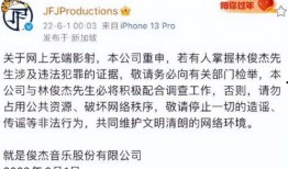 葛思齐长文最新爆料,揭秘娱乐圈惊人内幕