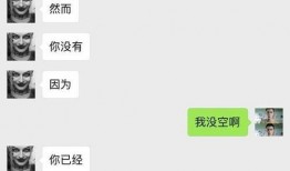傻狐爆料视频,幕后真相大起底
