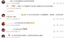 葛思齐长文最新爆料,揭秘娱乐圈惊人内幕