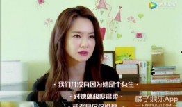 戚薇爆料视频在线观看网站,揭秘娱乐圈幕后故事