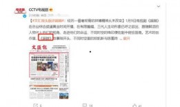 我要爆料新闻穿黄遂道,揭秘神秘新闻背后的真相