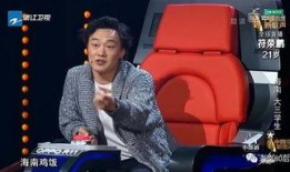 金山夜话爆料最新视频