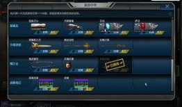 逆战最新爆料入口下载