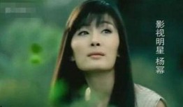 杨幂爆料明星视频播放