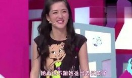 梁田娱乐爆料事件视频,视频揭露惊人内幕