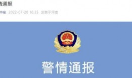 郑州卫生间爆料事件最新