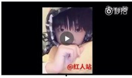 易烊千玺演唱会爆料视频