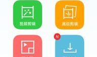 六段视频爆料软件下载,软件下载背后的真相