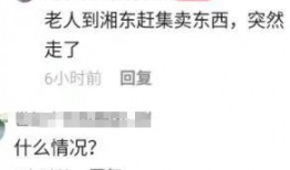 赶集视频爆料,揭秘真实事件背后的惊人真相